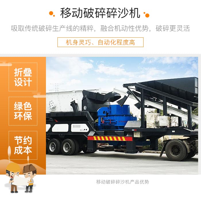 履帶式車載移動破碎車，游擊作戰(zhàn)，靈活控場