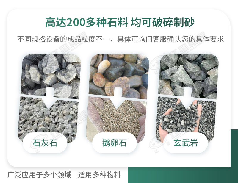 石頭加工沙子違法嗎？石頭制砂需要辦理什么手續(xù)？