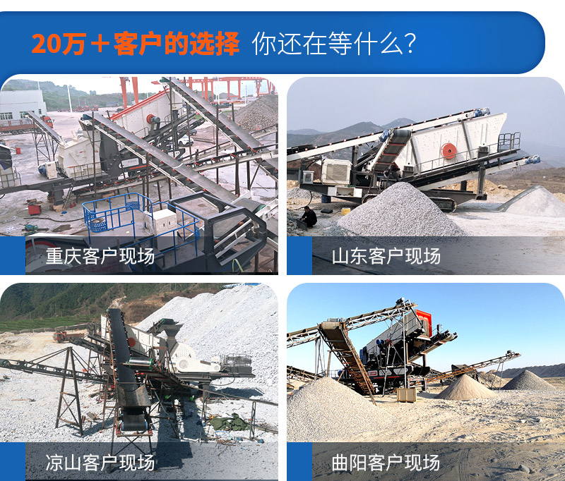 移動(dòng)小型制砂機(jī)要多少錢(qián)，一小時(shí)產(chǎn)量多少?lài)崳ǜ揭曨l）